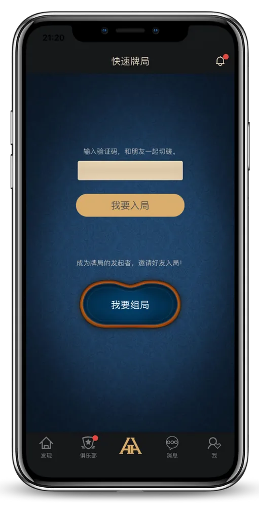 HHpoker最新版本下载