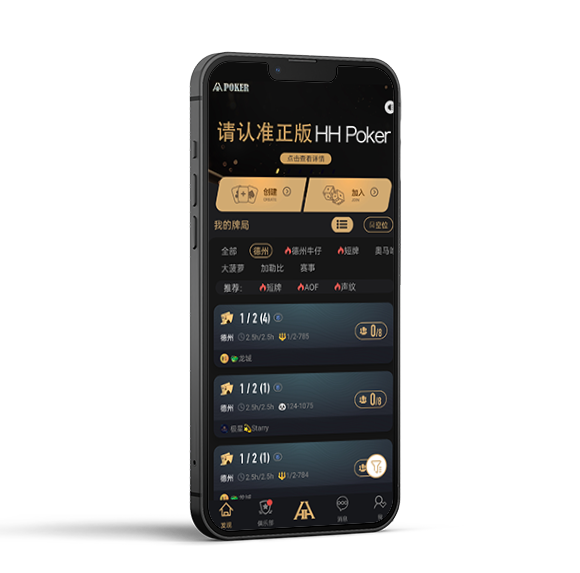 HHpoker248俱乐部