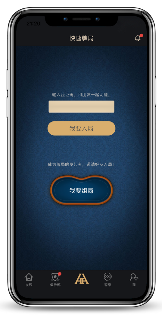 HHpoker ios